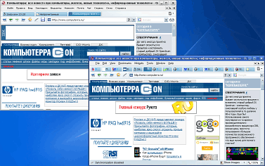 тестовая установка браузера opera 9.50 alpha 1